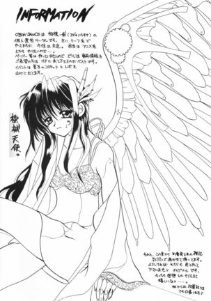 Seikimatsu Shoujo X Page #18