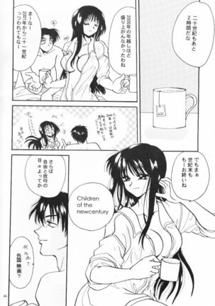 Seikimatsu Shoujo X Page #26