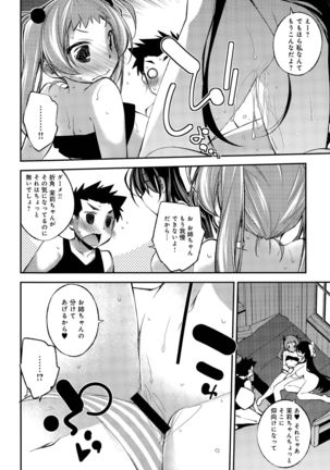 Aoiro Triangle Ch. 1-2 Page #38