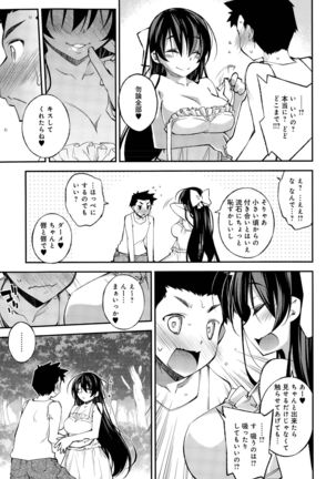 Aoiro Triangle Ch. 1-2