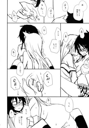 Tears to Tiger Page #22