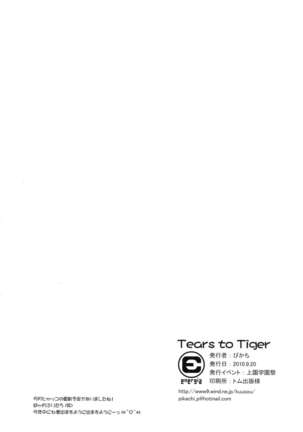 Tears to Tiger Page #30