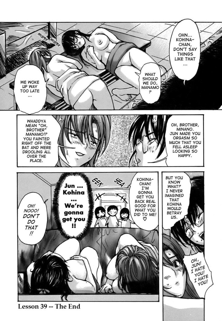 Tonari no Minano Sensei Vol4 - Lesson 39