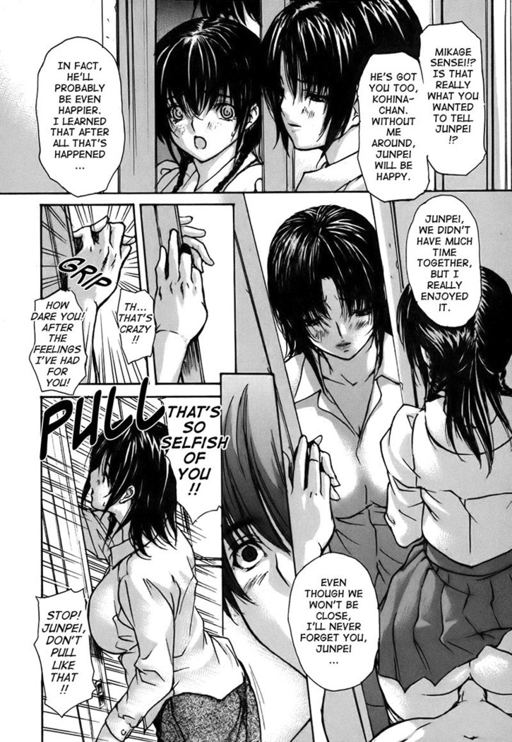 Tonari no Minano Sensei Vol4 - Lesson 39