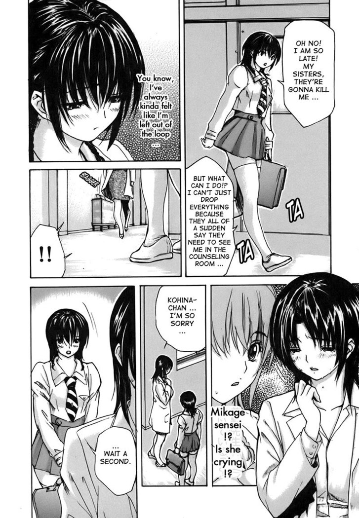 Tonari no Minano Sensei Vol4 - Lesson 39