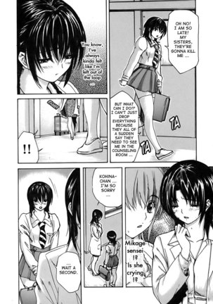 Tonari no Minano Sensei Vol4 - Lesson 39 - Page 2