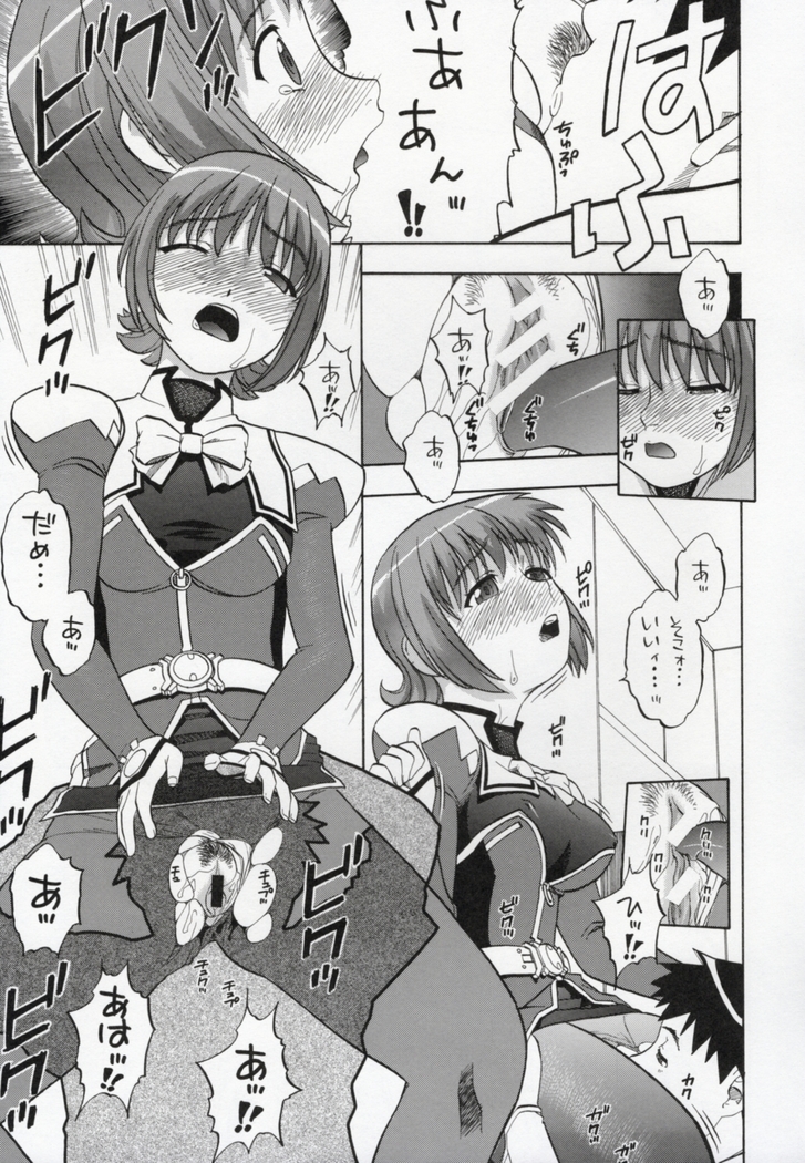 Ayaka-saan!!