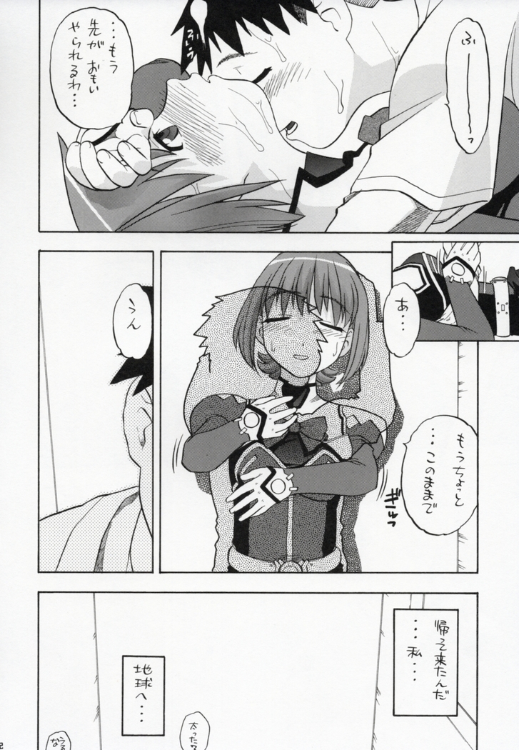 Ayaka-saan!!
