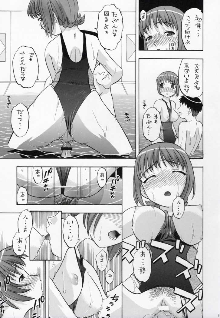 Ayaka-saan!!