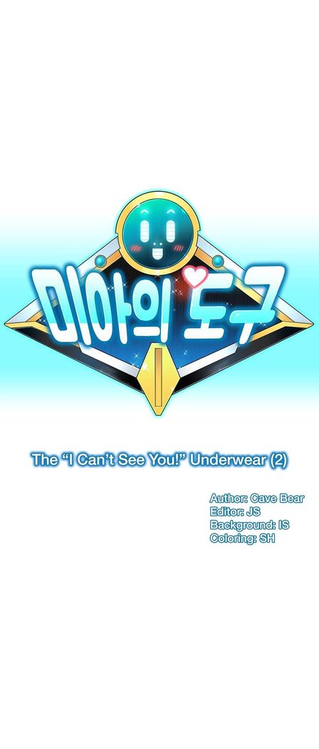 Mia's Tool Ch.0-7