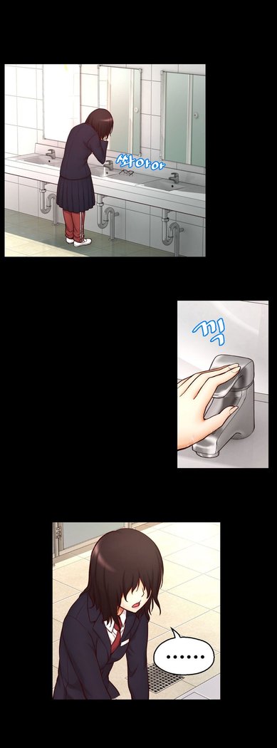 Mia's Tool Ch.0-7