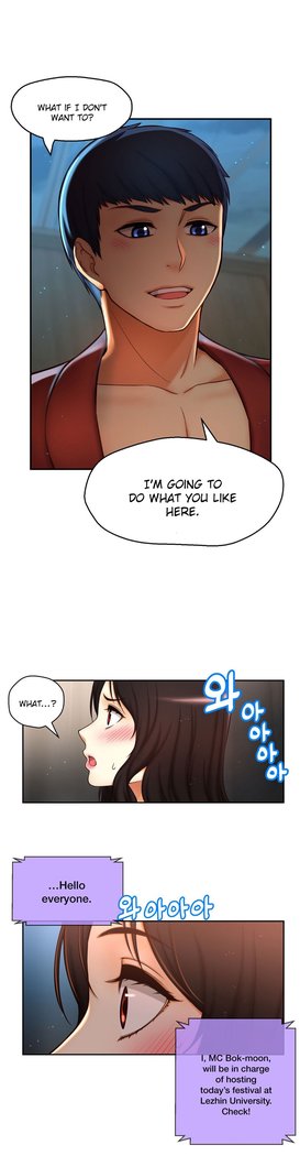 Mia's Tool Ch.0-7