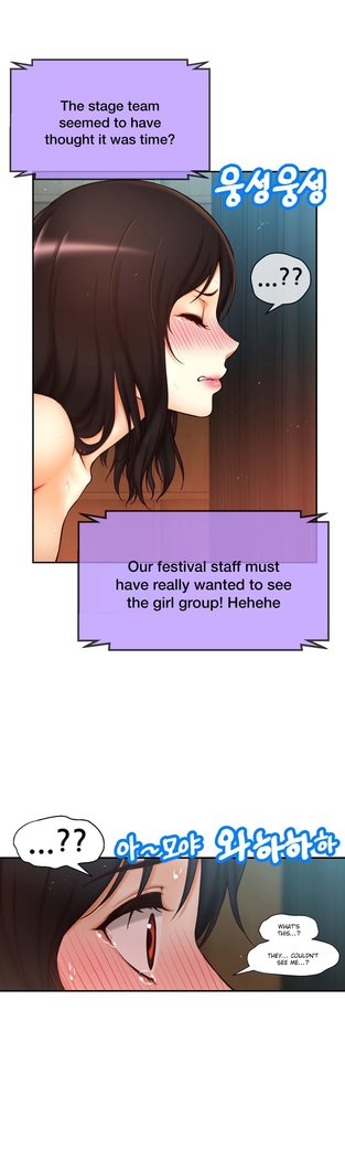 Mia's Tool Ch.0-7