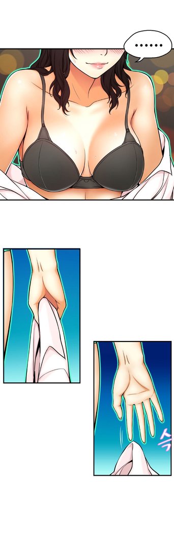 Mia's Tool Ch.0-7