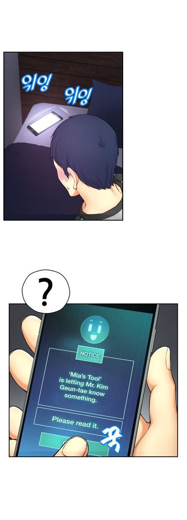 Mia's Tool Ch.0-7