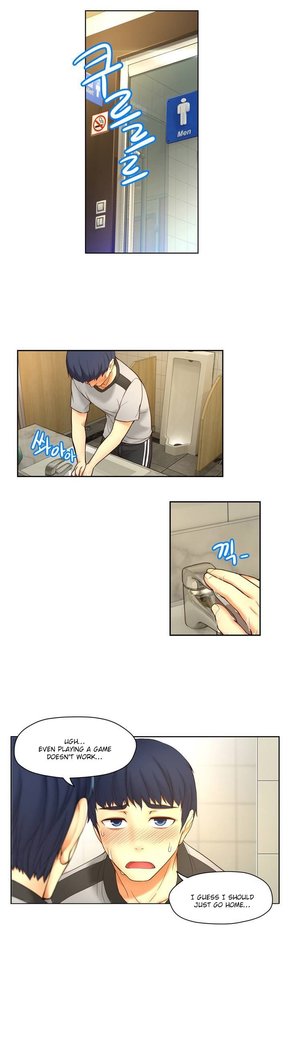 Mia's Tool Ch.0-7