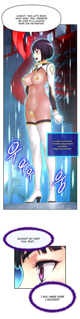 Mia's Tool Ch.0-7