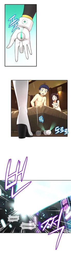 Mia's Tool Ch.0-7