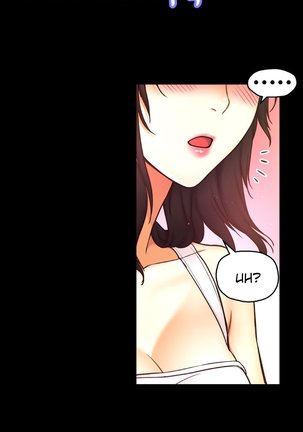 Mia's Tool Ch.0-7 Page #353