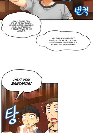 Mia's Tool Ch.0-7 - Page 222
