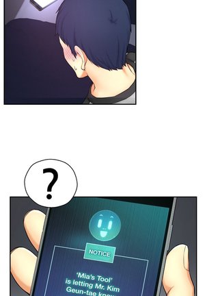 Mia's Tool Ch.0-7 Page #257