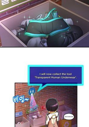 Mia's Tool Ch.0-7 Page #362
