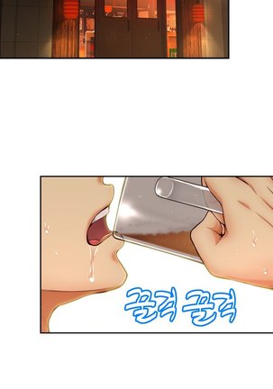 Mia's Tool Ch.0-7 Page #220