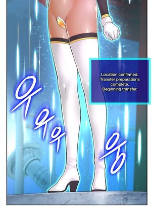 Mia's Tool Ch.0-7 Page #22