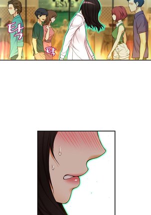 Mia's Tool Ch.0-7 Page #198
