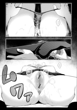 Aizome - Fill With LOVE Page #15