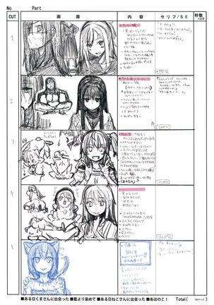 Aizome - Fill With LOVE Page #206