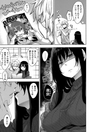 Aizome - Fill With LOVE Page #76