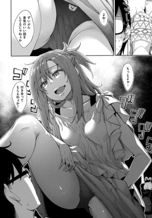 Aizome - Fill With LOVE Page #91