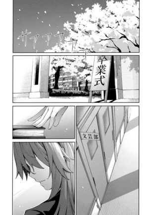 Aizome - Fill With LOVE Page #170