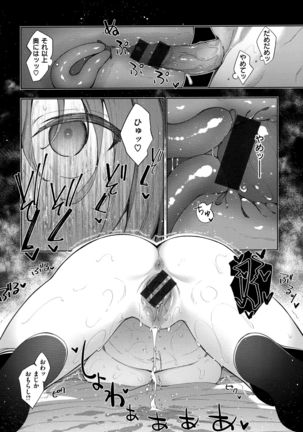 Aizome - Fill With LOVE Page #41