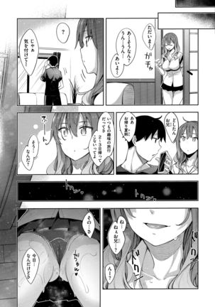 Aizome - Fill With LOVE Page #45