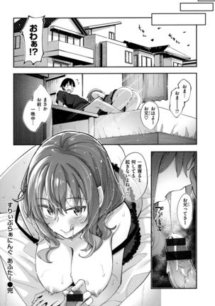 Aizome - Fill With LOVE Page #73