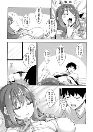 Image 8455084