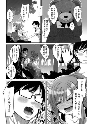 Aizome - Fill With LOVE Page #95