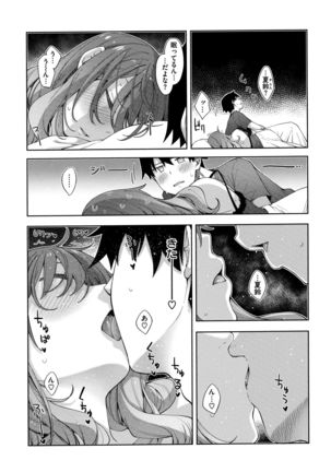 Aizome - Fill With LOVE Page #48