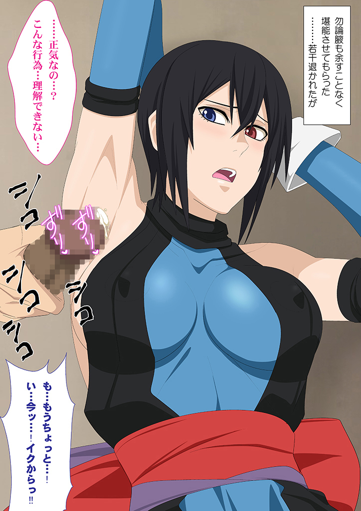 Kakutou Musumegari Vol. 31 Shiki Hen