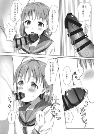 Image 3364182