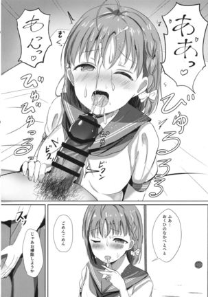 Image 3364183