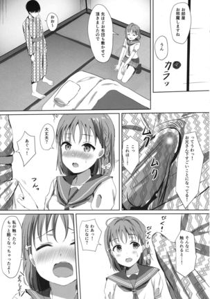 Image 3364184