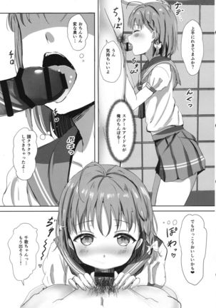 Image 3364185
