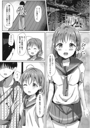 Image 3364180