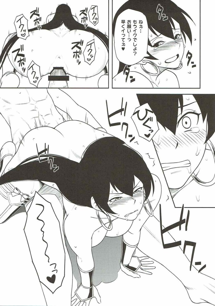 Sanzou-chan to Shugyou Seikatsu