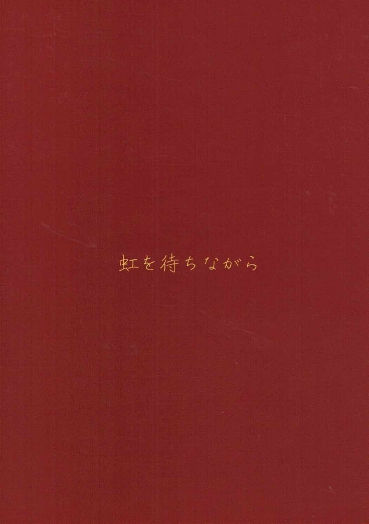 Sanzou-chan to Shugyou Seikatsu