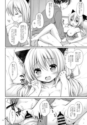 Image 9606435