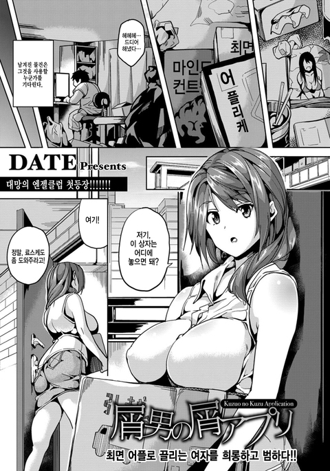 Image 3038471